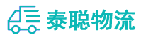 重庆到玉门市物流公司